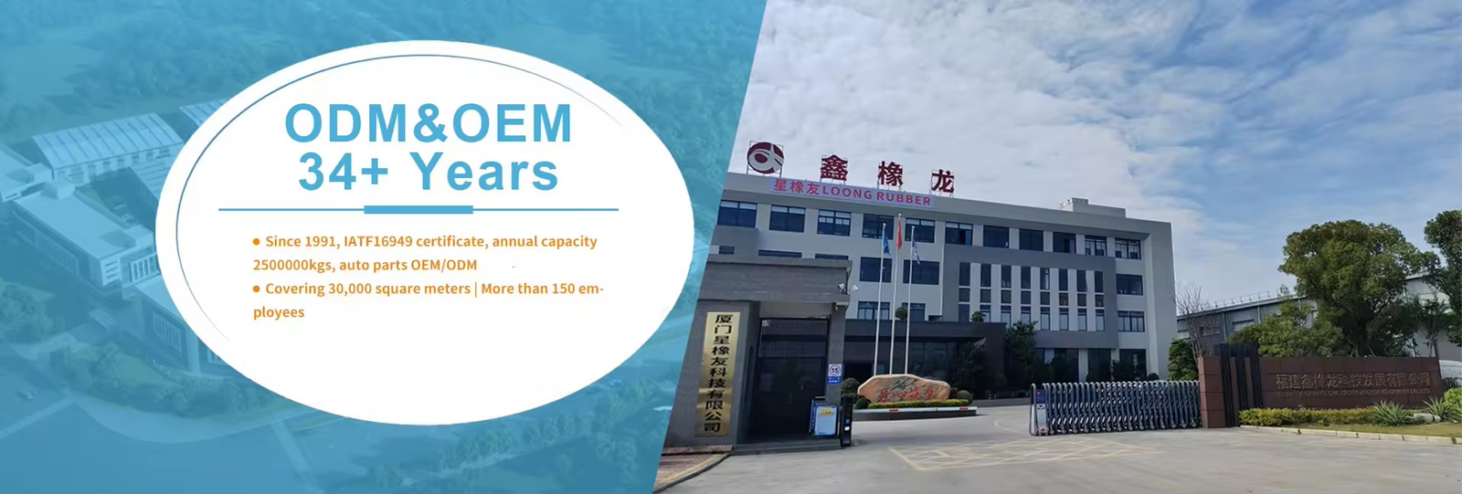 EPDM Hose